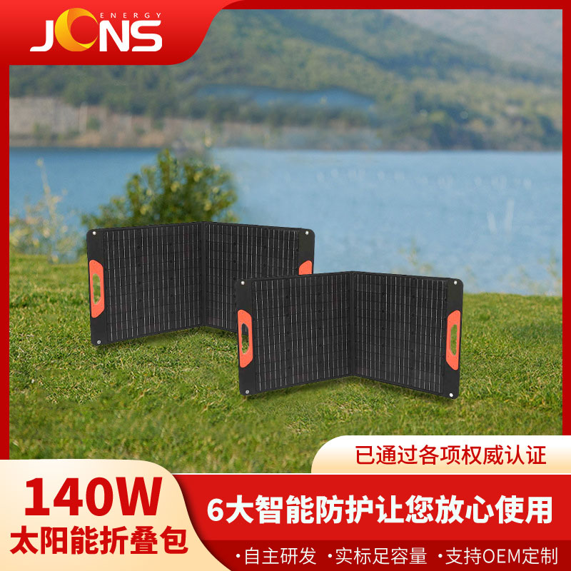 折疊包：2折 140W