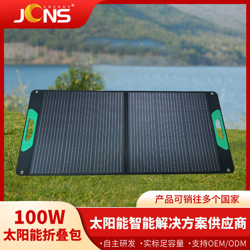 折疊包：2折 100W（綠提手）